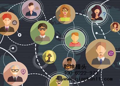 西安(an)獵頭公(gōng)司