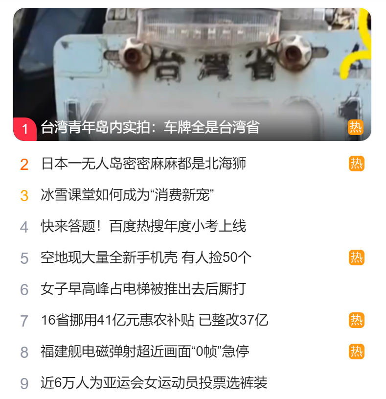 獵頭公(gōng)司排(pai)名(míng)