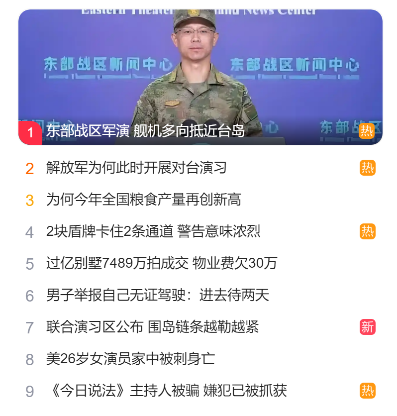 獵頭公(gōng)司排(pai)名(míng)